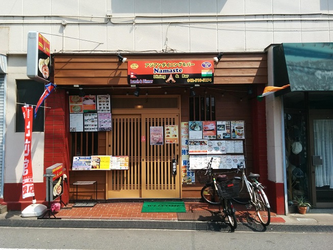 ナマステ昭島店