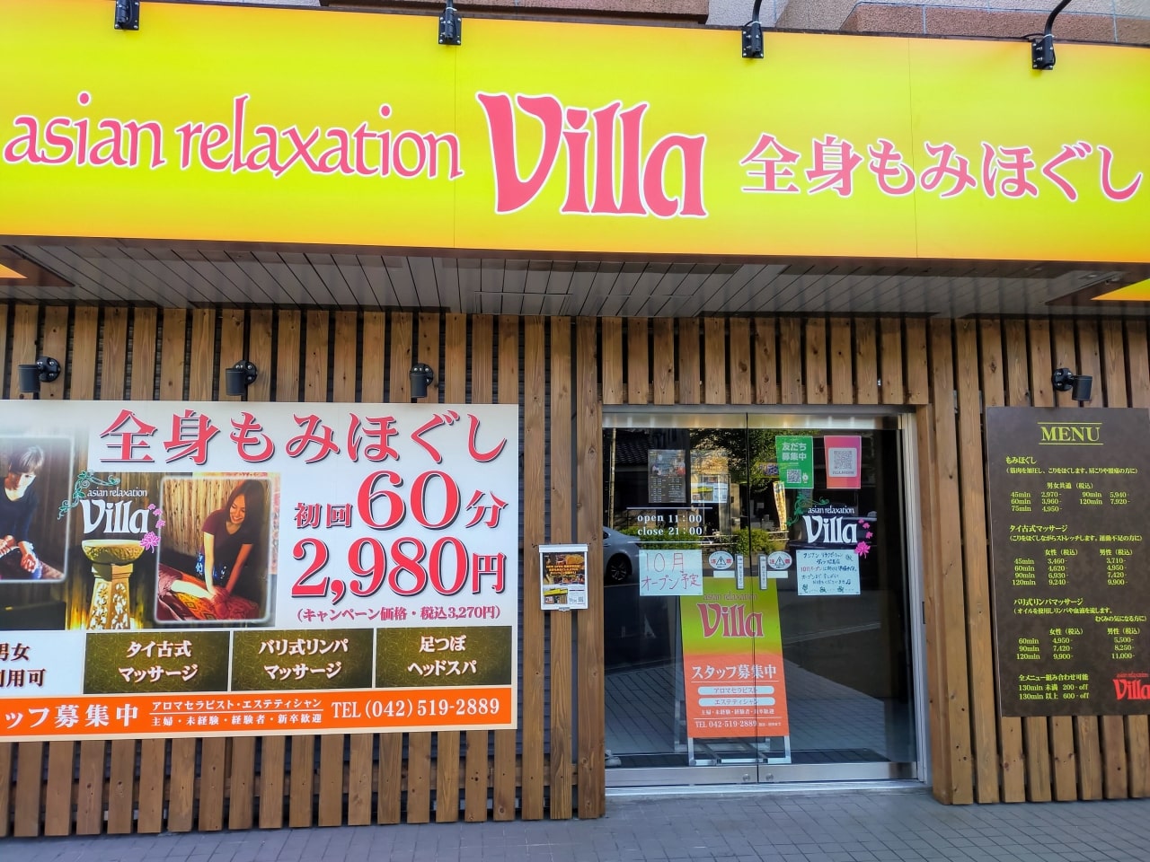 asian relaxation Villa 昭島店