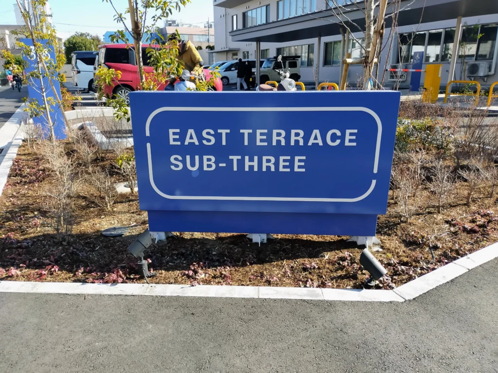 イーストテラス・サブスリー